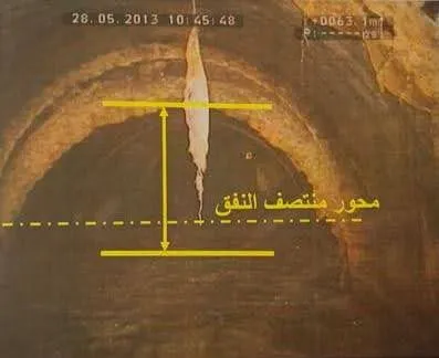 Alexandria West Wastewater Treatment Plant